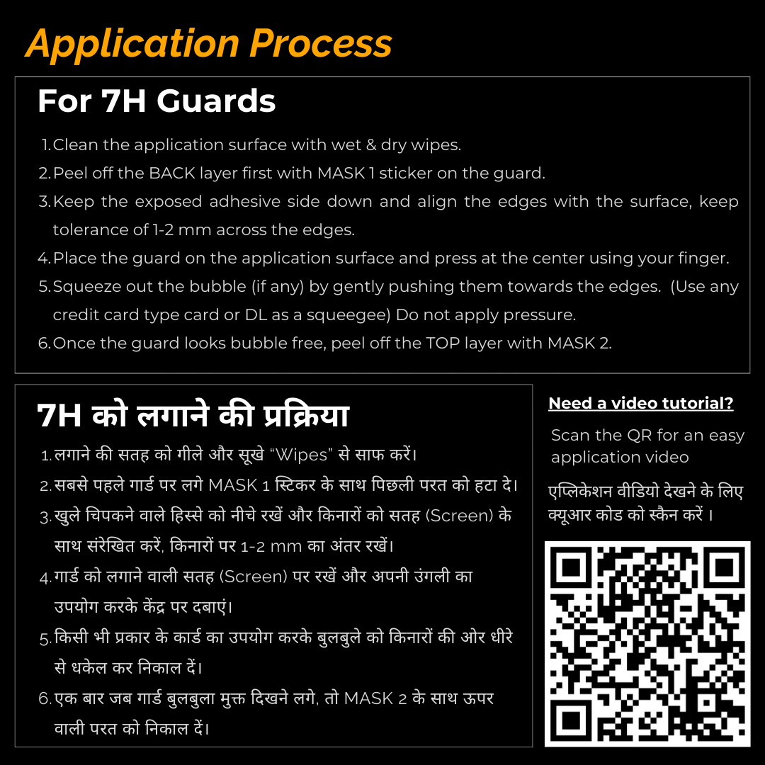 Honda Amaze 2020 7H Infotainment Screen Protector, Touch compatible, Pack of 1