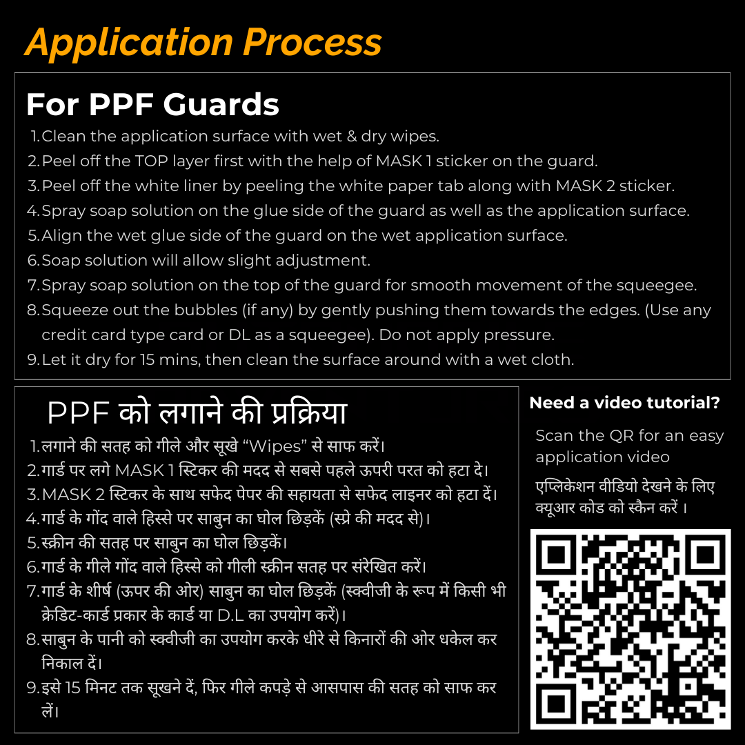 Honda Amaze 2020 7H Infotainment Screen Protector, Touch compatible, Pack of 1